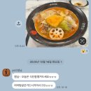 (주)동안산기 3 | [다대포 블루밍PT]주 2회, 3개월 동안의 변화와 앞으로의 다짐 / 내돈내산