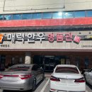 한우한돈명품관