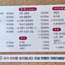 봉녀수제비 이미지