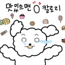 모박사부대찌개시화2호점(모박사부대2호점) 이미지