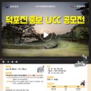 덕포진 이미지