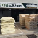 글라이트번지