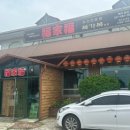 만세로주유소 이미지