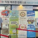 천안삼거리(서울)휴게소 | 천안삼거리휴게소 먹방후기 모음! 우동 돈까스 비빔밥 떡볶이 호두과자까지 싹쓸이