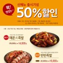 원할머니보쌈 매일경제