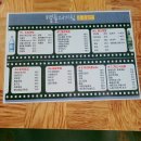 고향마차 이미지