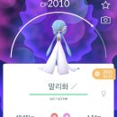 하트가디안