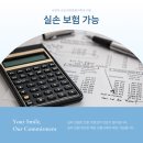 웰빙마취통증의학과의원 이미지