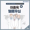 을지대학교 일반대학원 이미지