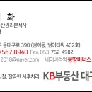 교촌치킨 대곡2지구점 이미지
