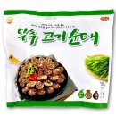 해드림