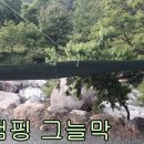 상비 캠핑장 이미지