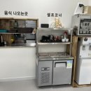 서리서리멸치국수평택