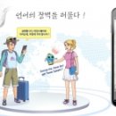 만통(주) 이미지