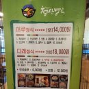 발산역 5번출구 뒤 이미지