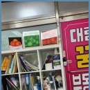 대림꿈부동산공인중개사사무소 이미지