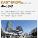 평택마이스터고등학교 이미지