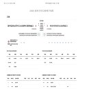 2025년 춘계전국고등축대회 본선16강 부산아이파크U18개성고 VS 경북김천상무FC U18 경기결과 (20250221) 이미지