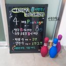 시네마볼링라운지