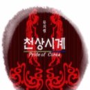 국악예술고등학교 이미지