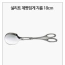 독일제빵 이미지