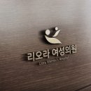 리오디자인
