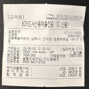 궁촌 | 삼척 궁촌포구 방문 후기, 시원한 물회 맛집