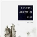 경진문화사