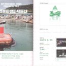 미수동 진남초등학교 앞 이미지