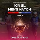 [한국라크로스협회 서포터즈 6기] 대회지원 후기 (1)