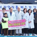 사회복지법인 함께걸음 이미지