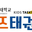 전주대학교 K 태권도 이미지
