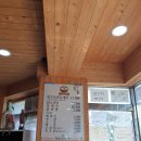 장수토종삼계탕