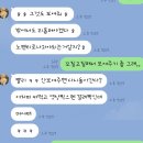 얘기 좀 하자니까 창문으로 냅다 뛰어내려버리는 남자 이미지