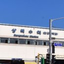 용호탕 - 함양군 용평중앙길 38 | [안산점집추천] 귀묘한이야기 속 영검함 그대로, 소름 돋았던 백궁암 전화 신점 솔직 후기예요!