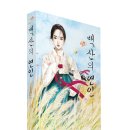 동산사 Daum카페