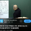 귀신을 움직이는 주역점의 시작 이미지