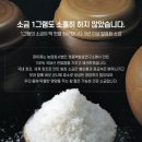 가정떡방앗간