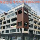 서창한빛공인중개사사무소 네이버블로그