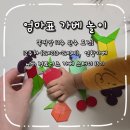 (주)레겐보겐 | [정토이즈] 가베 스터디 ㅣ 13기 ㅣ 12주 차 ㅣ 연합 가베