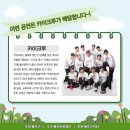 상북중학교 | [공연 일정] 이번엔 상북 중학교로 배달 간닷! 2차 울주 공연배달