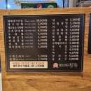 대패생각 율하점 이미지