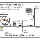 훼밀리승마클럽 Daum카페