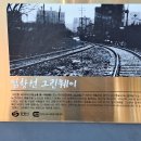 구)화물역사거리 이미지