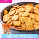 신흥제과 이미지