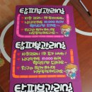 탑피부관리실