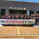 거창사건추모공원-역사교육관 이미지