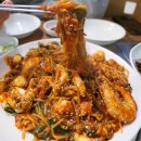 주막해물촌