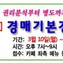 “올해 우리 국토는 어떻게 변할까?”/지리원, ‘14년 국토변화예정정보 공개 및 지도수정 실시 이미지