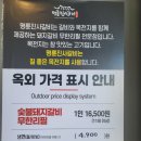 명륜진사갈비 남부시장점 이미지